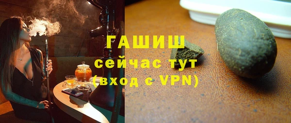 меф VHQ Бугульма